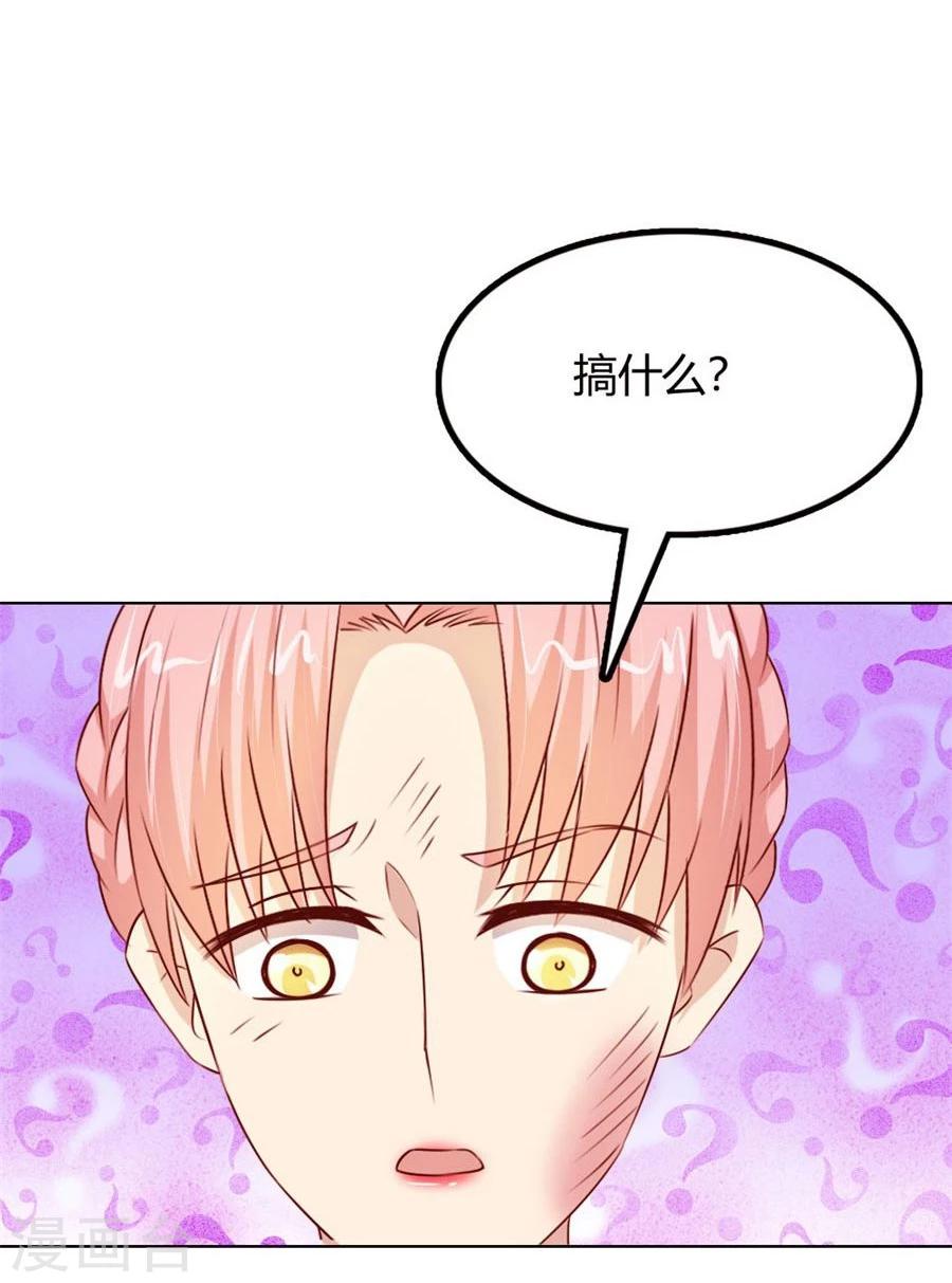 第58话 跟你有什么关系-第58话