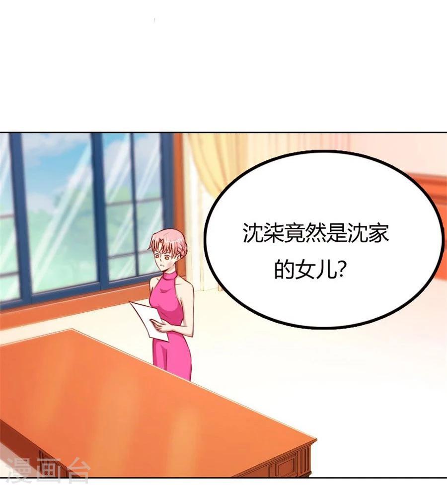 第58话 跟你有什么关系-第58话