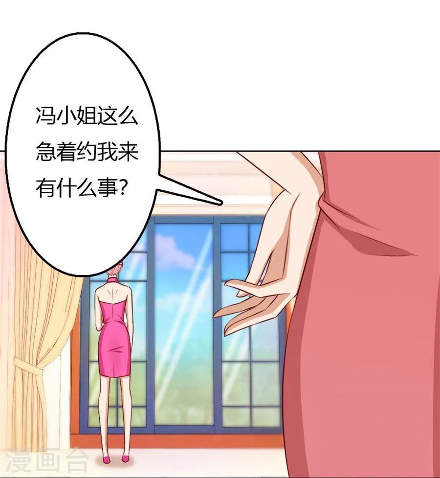 第58话 跟你有什么关系-第58话