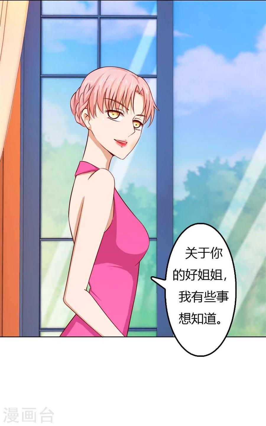 第58话 跟你有什么关系-第58话