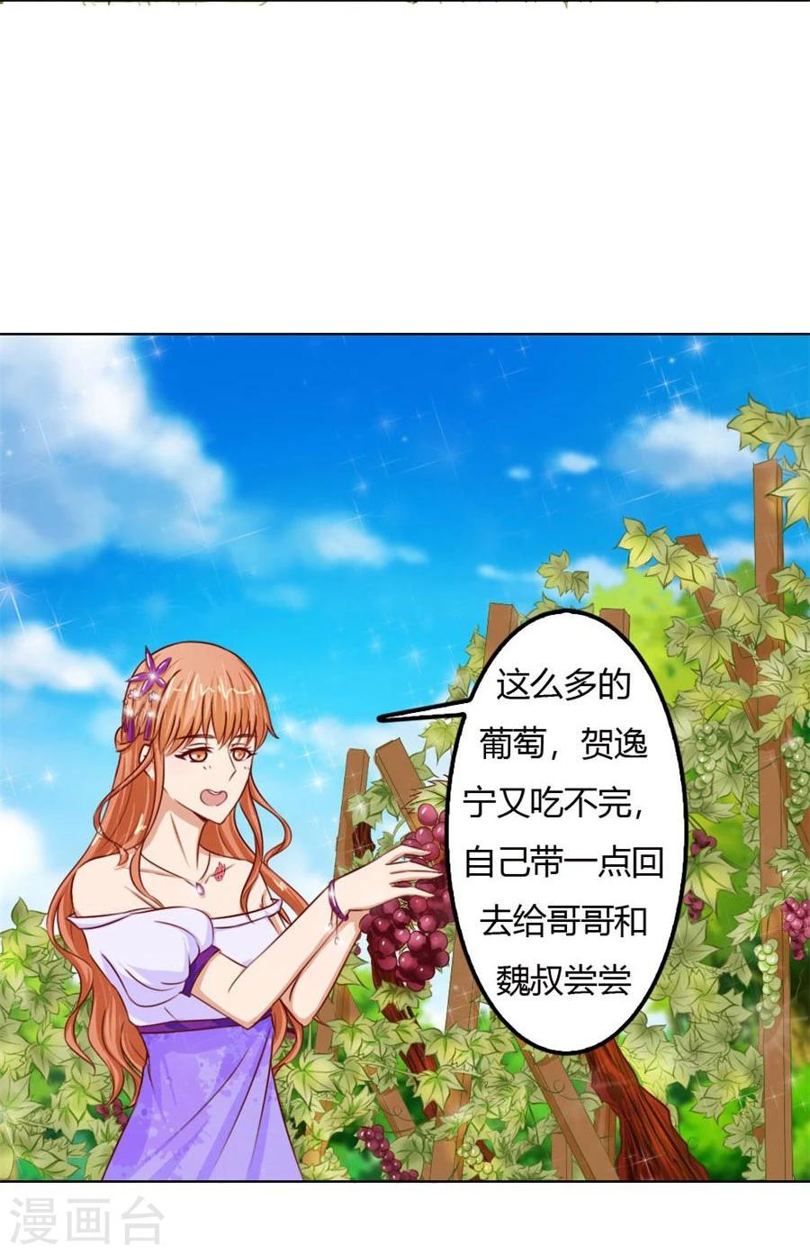 第58话 跟你有什么关系-第58话