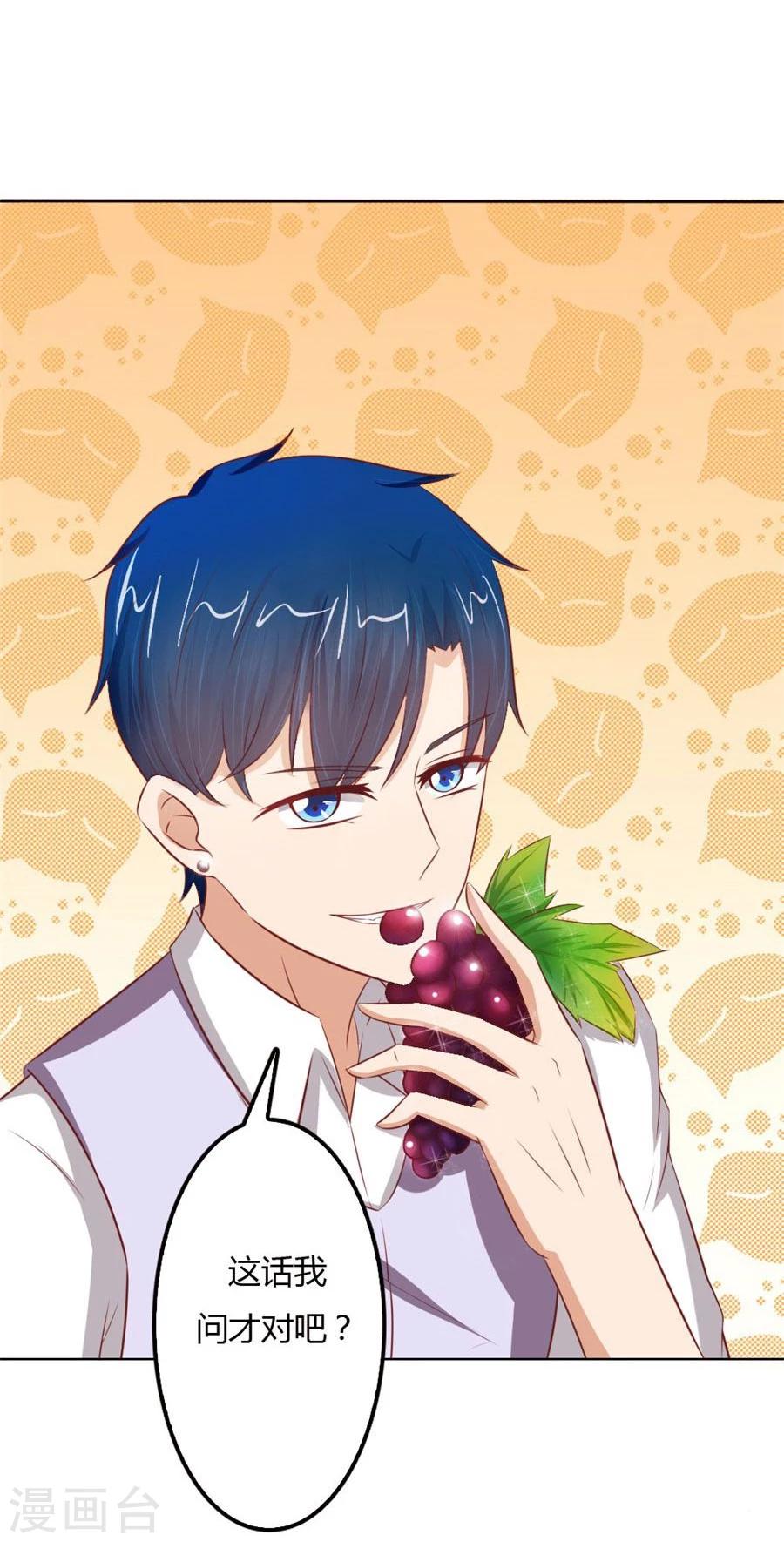 第58话 跟你有什么关系-第58话