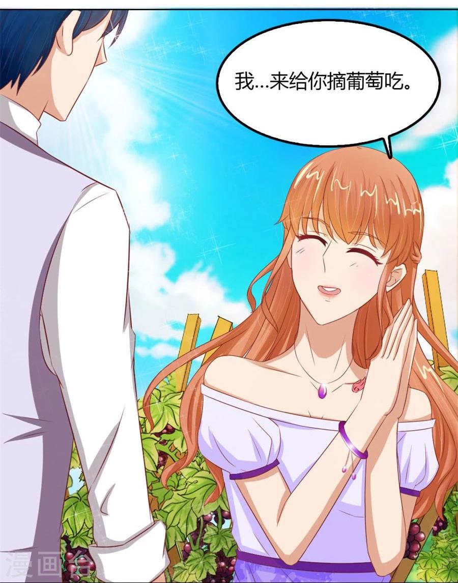 第58话 跟你有什么关系-第58话