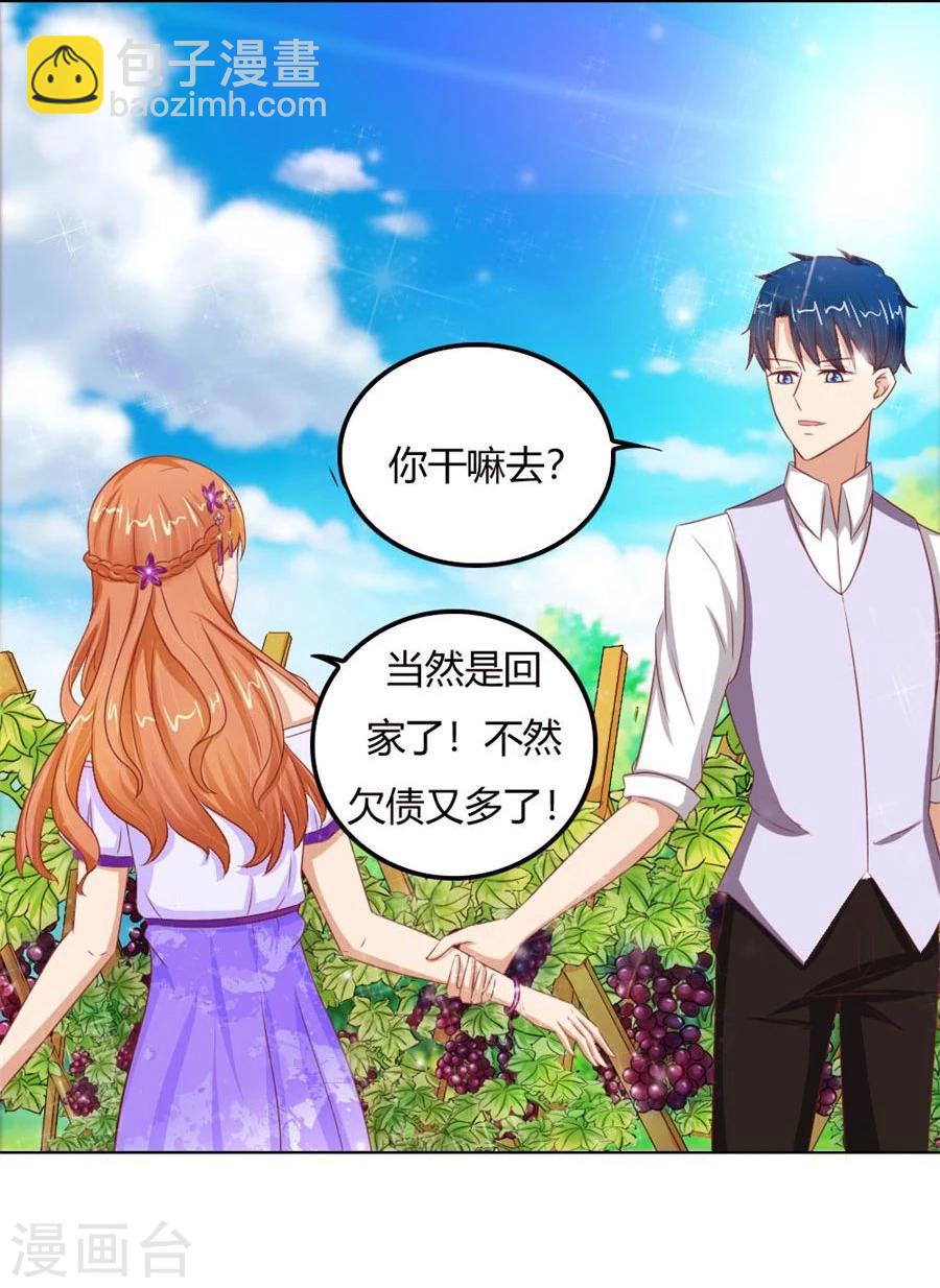 第58话 跟你有什么关系-第58话