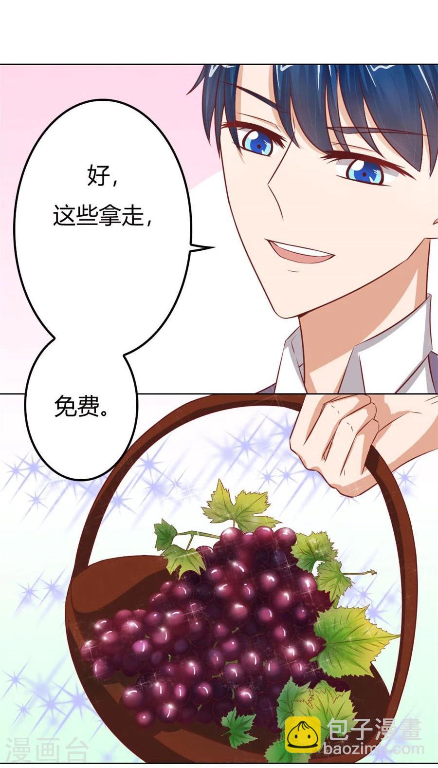 第58话 跟你有什么关系-第58话