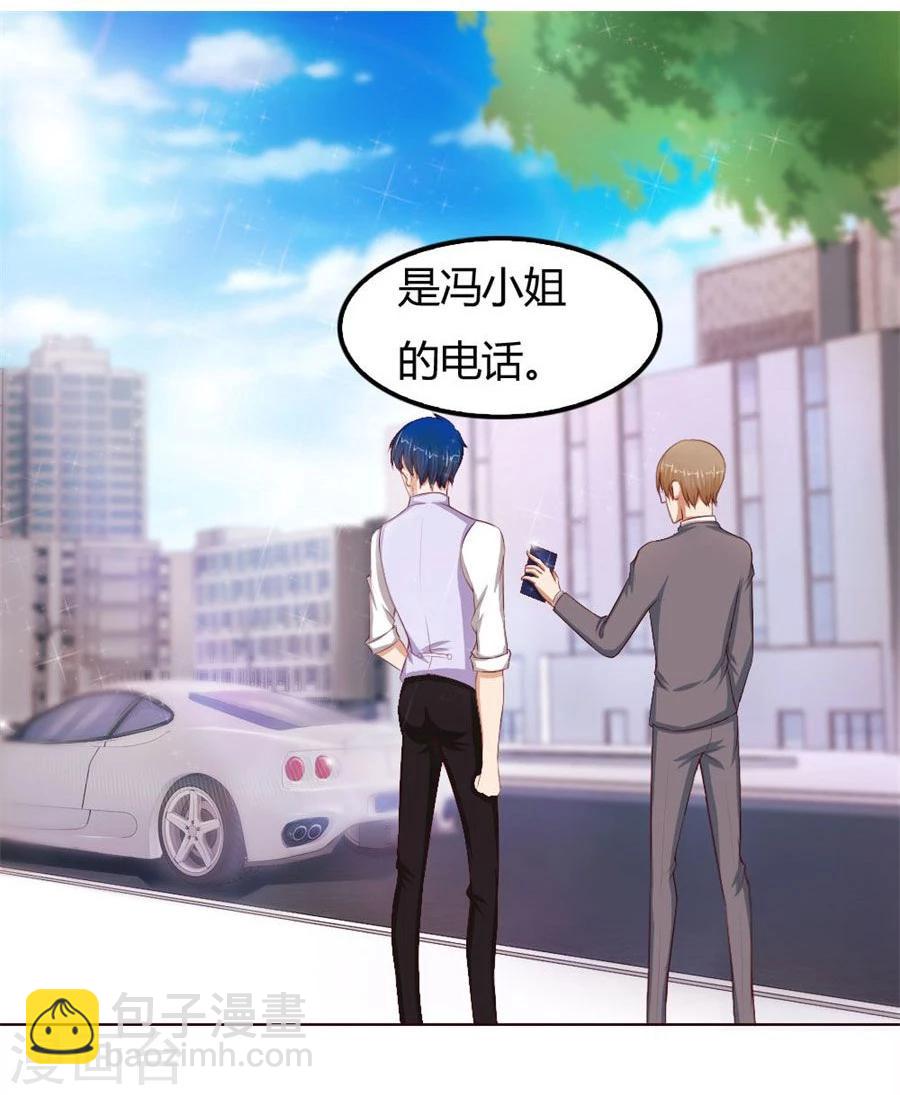 第58话 跟你有什么关系-第58话