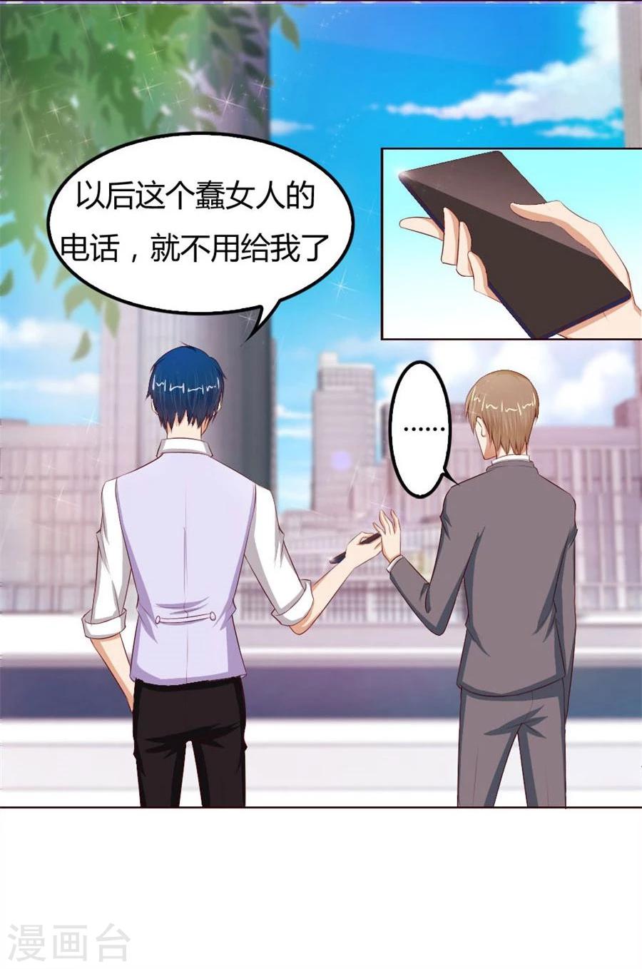 第58话 跟你有什么关系-第58话