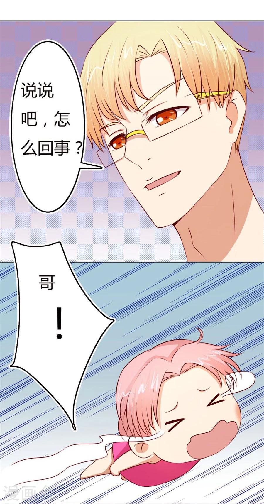 第58话 跟你有什么关系-第58话