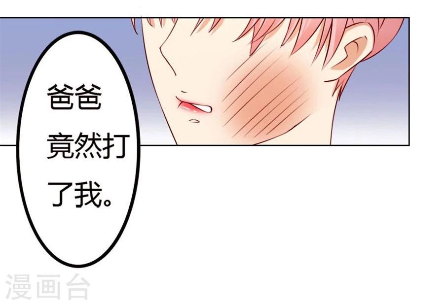第58话 跟你有什么关系-第58话