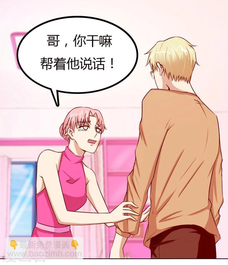 第58话 跟你有什么关系-第58话
