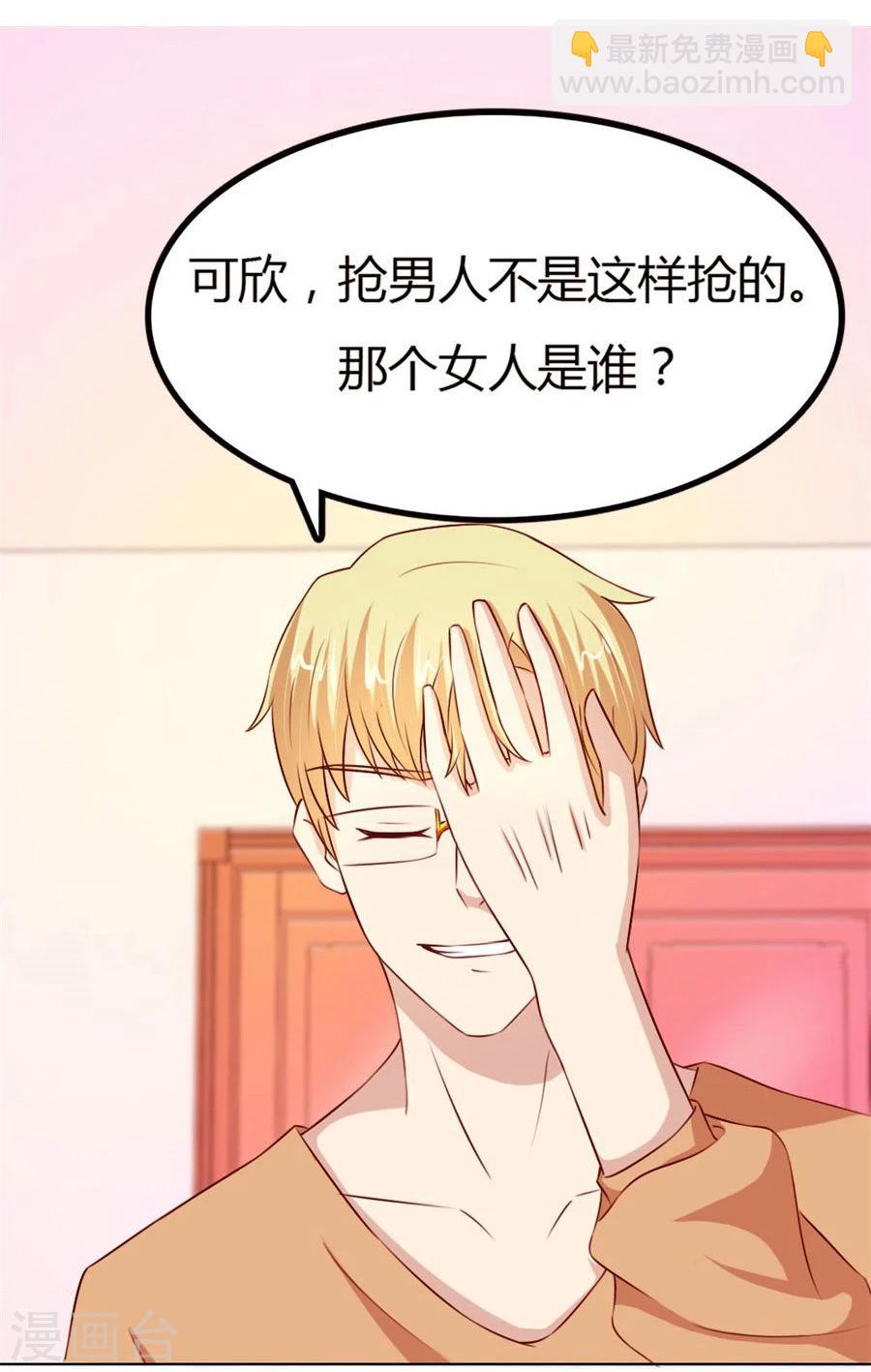 第58话 跟你有什么关系-第58话