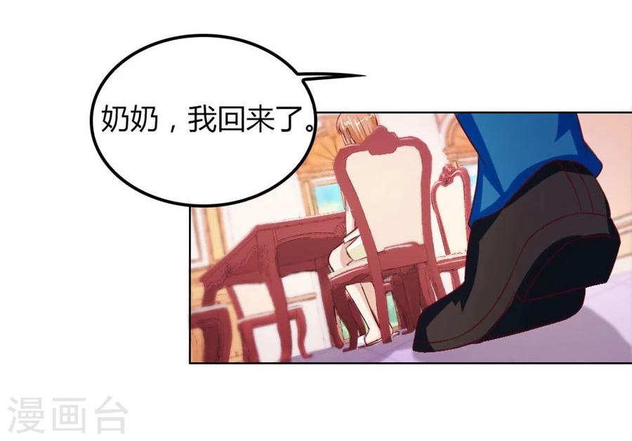 第60话 老婆见老公-第60话
