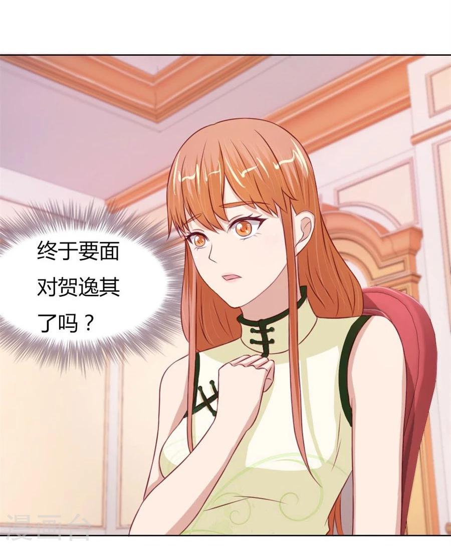 第60话 老婆见老公-第60话