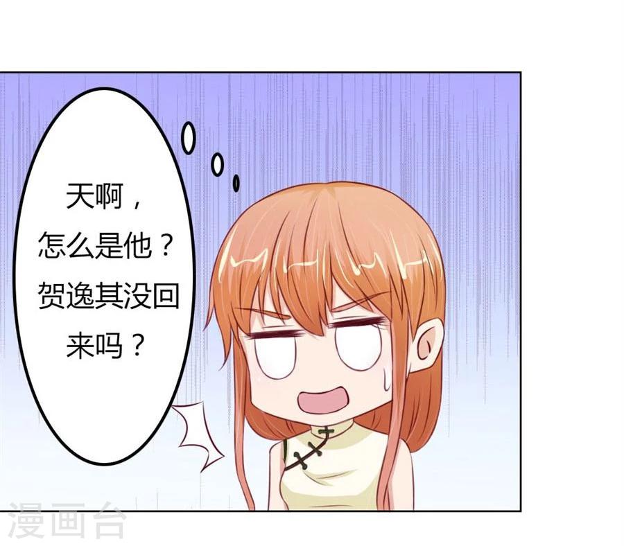 第60话 老婆见老公-第60话