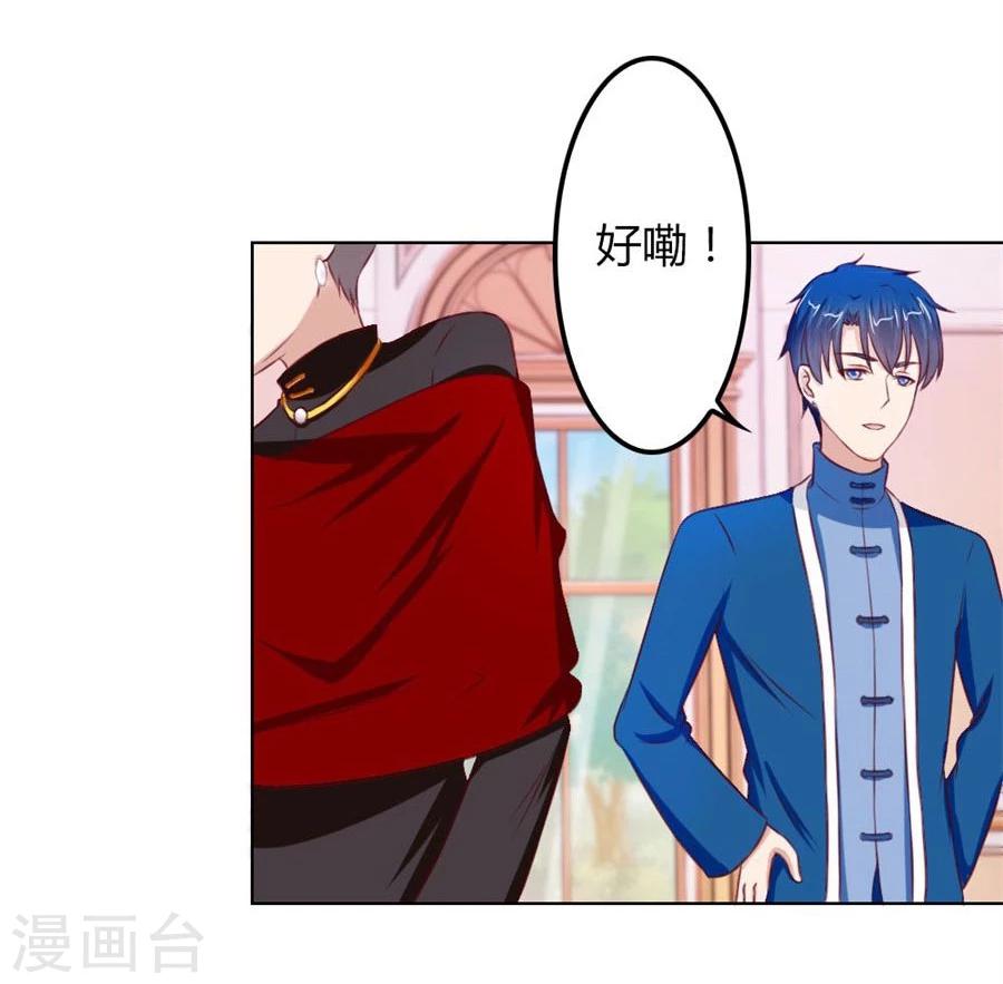 第60话 老婆见老公-第60话
