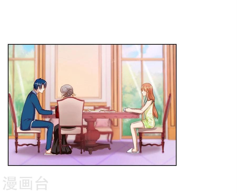 第60话 老婆见老公-第60话