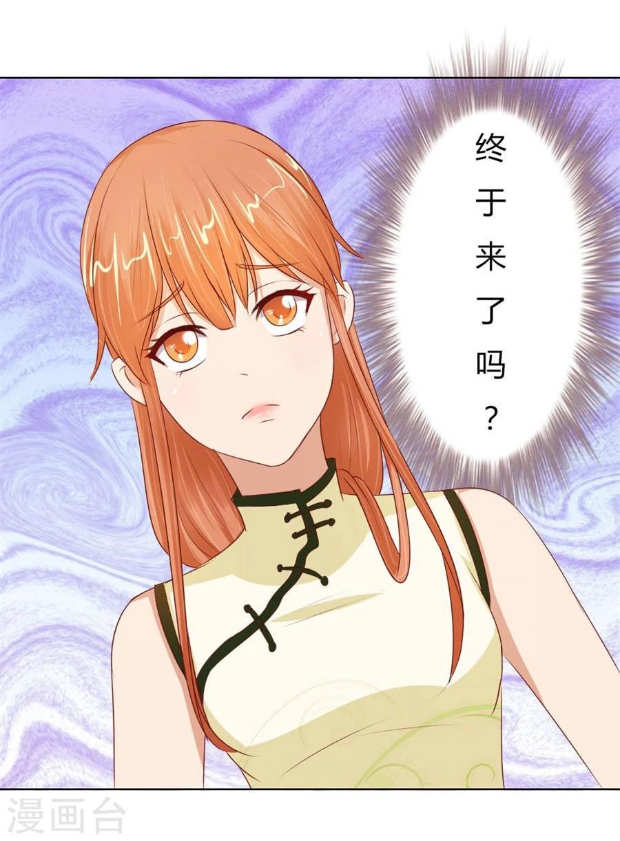 第60话 老婆见老公-第60话