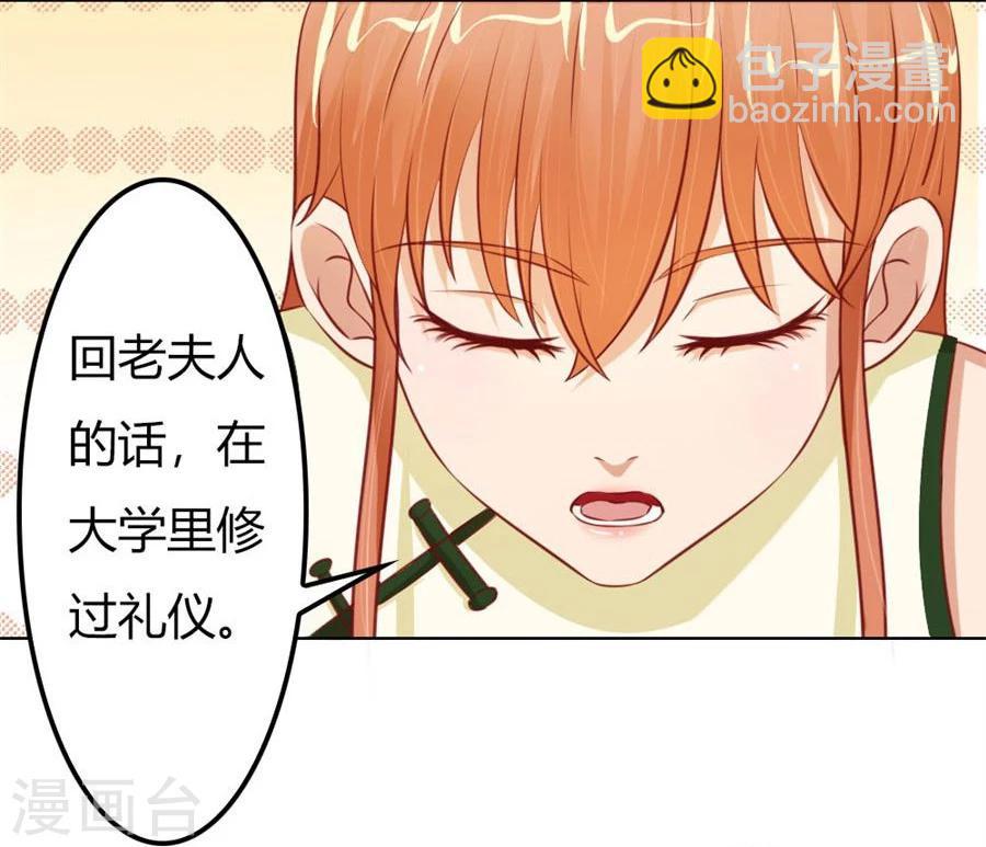 第60话 老婆见老公-第60话