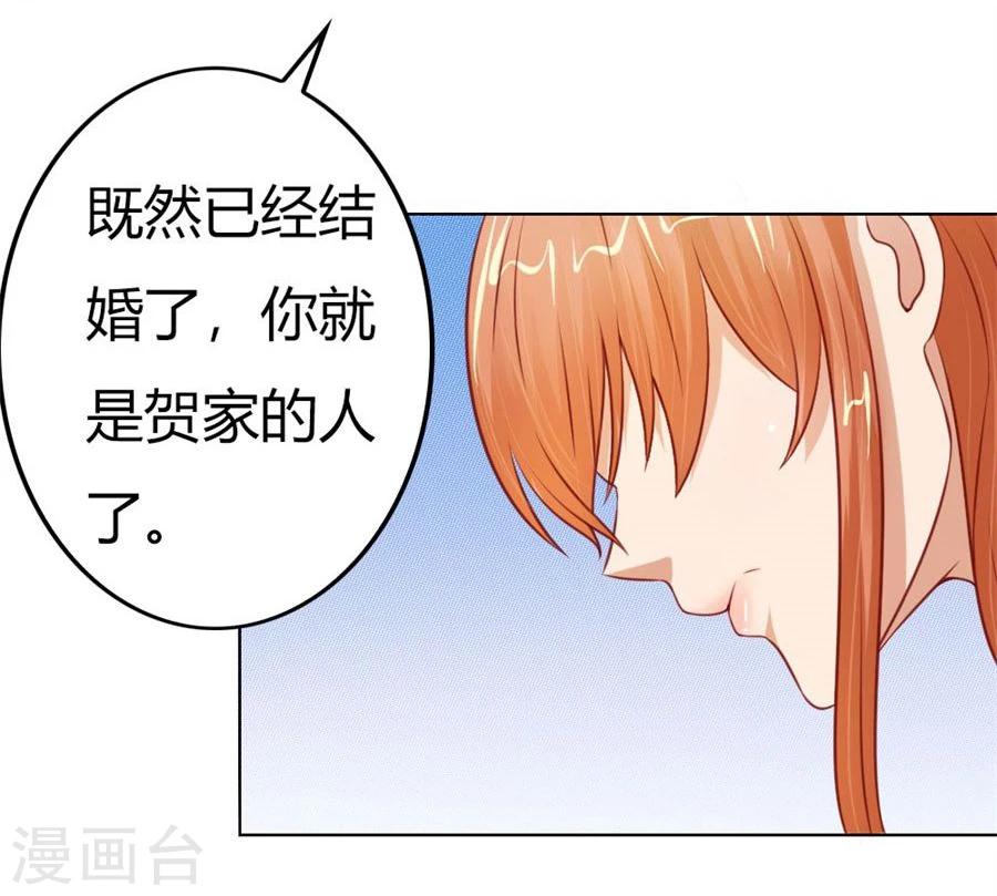 第60话 老婆见老公-第60话