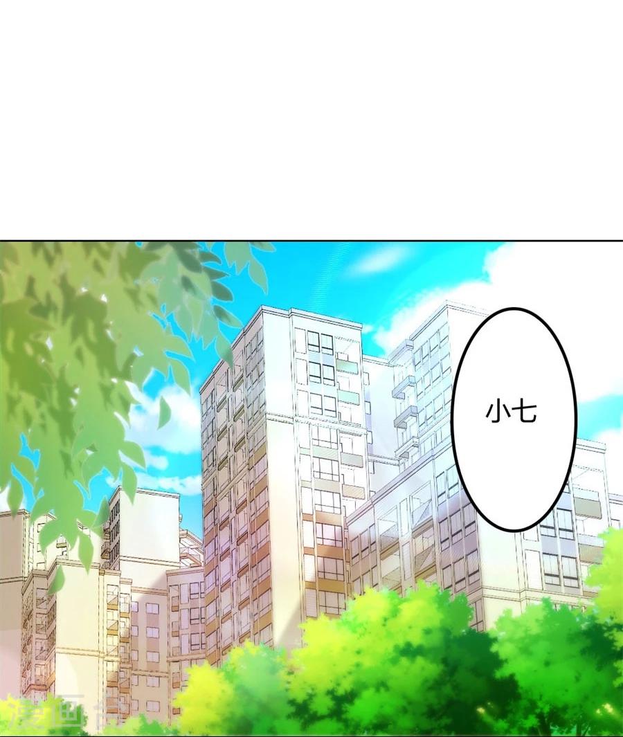 第62话 结婚证-第62话