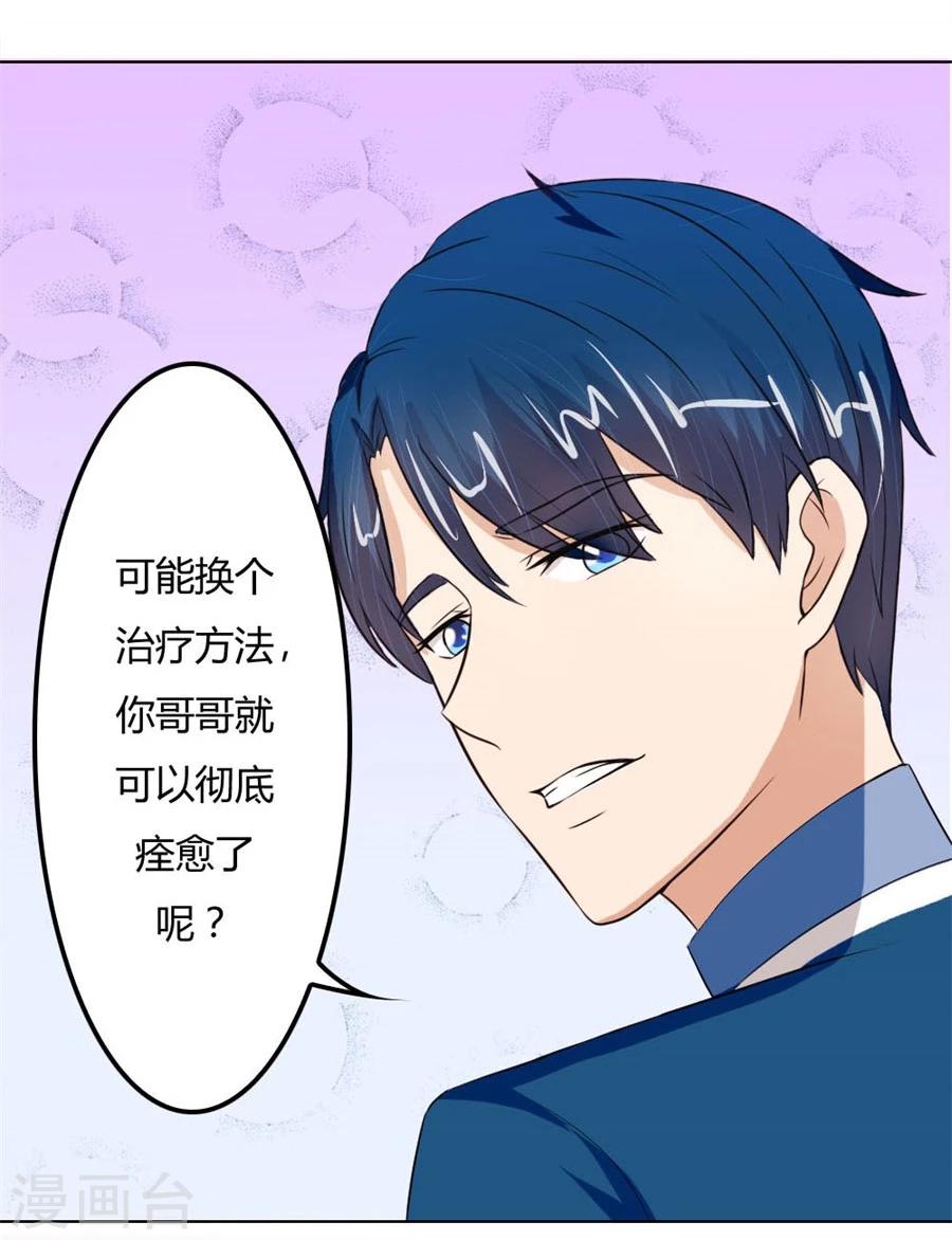 第62话 结婚证-第62话