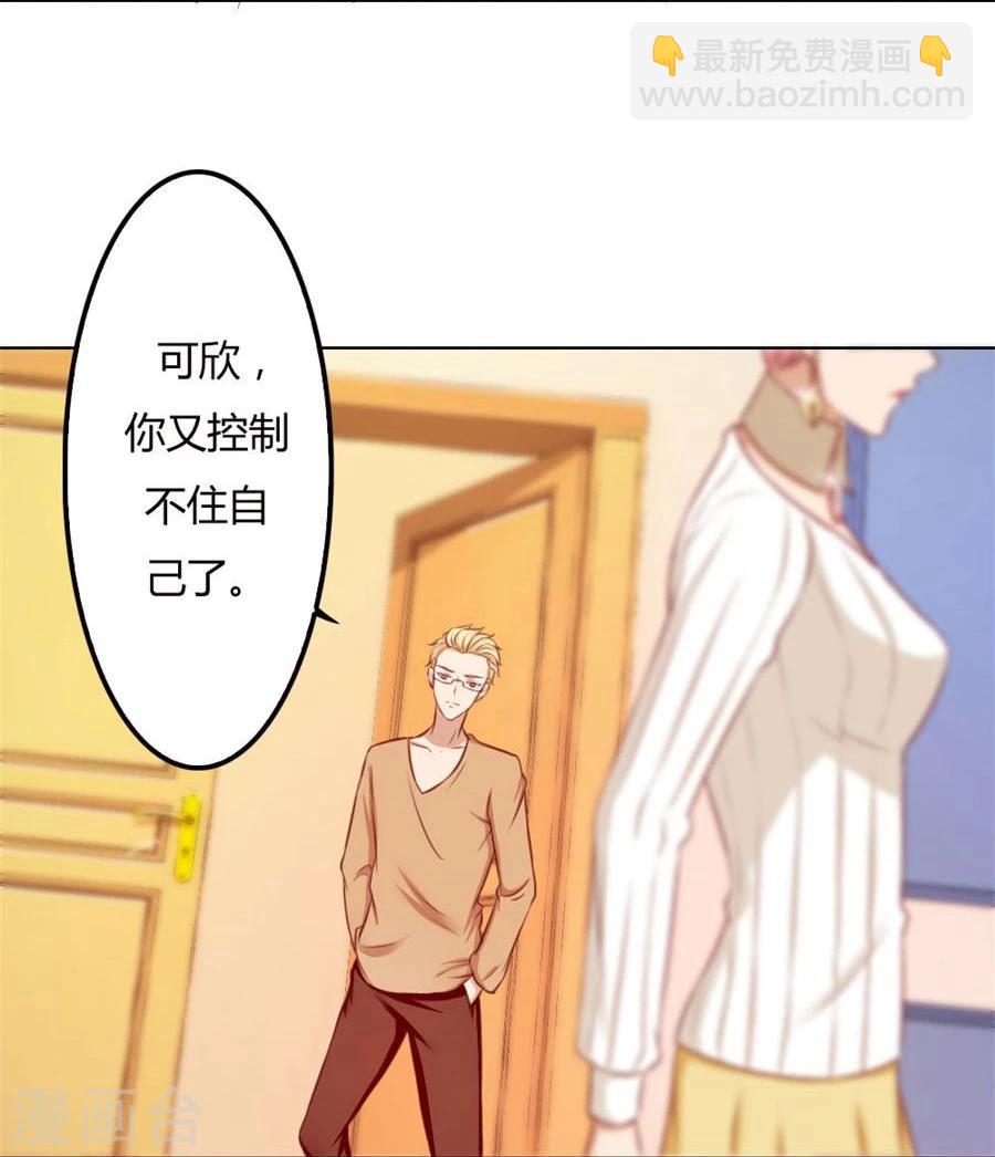 第64话 这只是刚开始-第64话