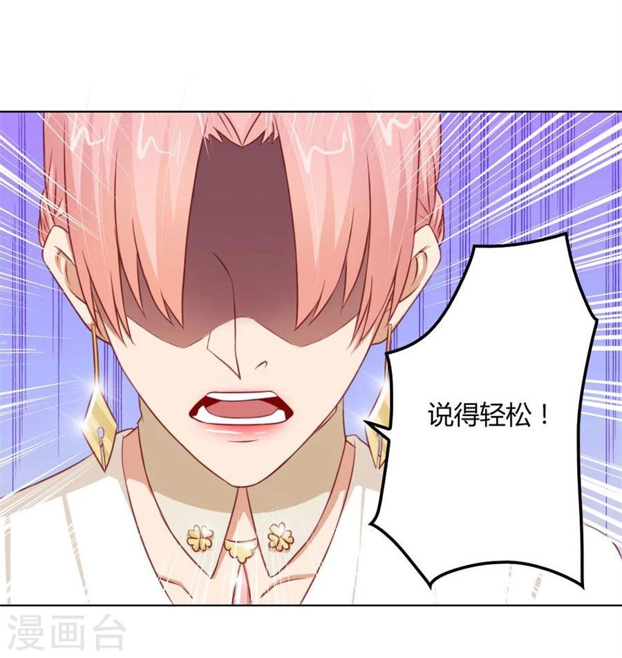 第64话 这只是刚开始-第64话