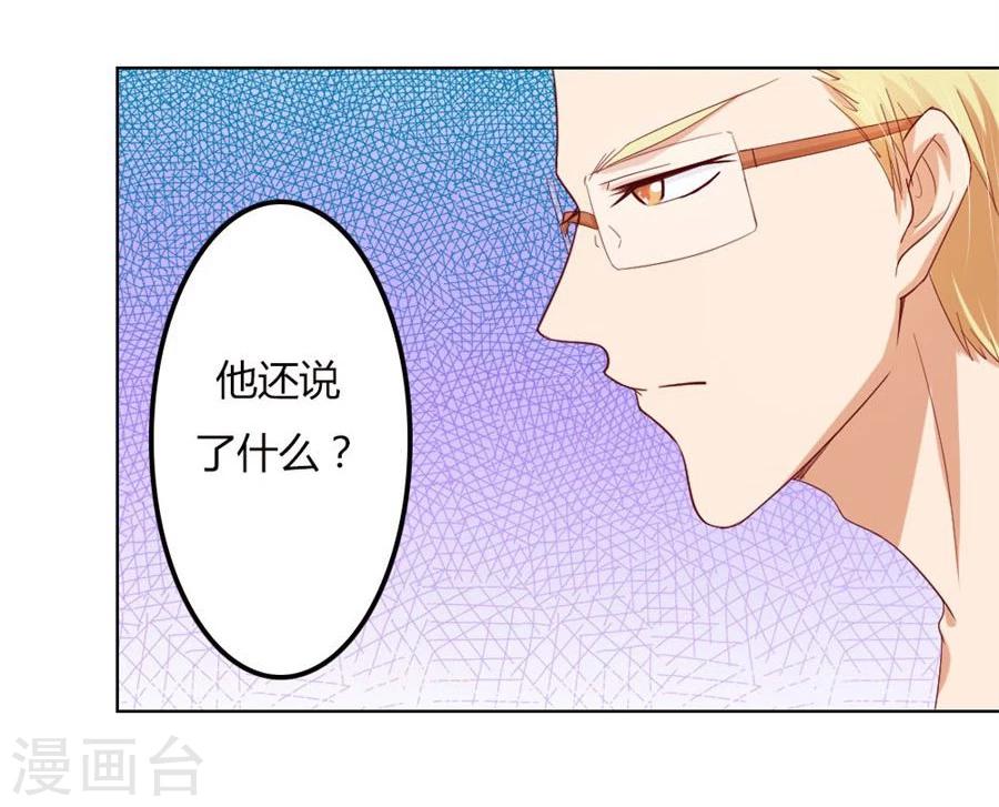 第64话 这只是刚开始-第64话