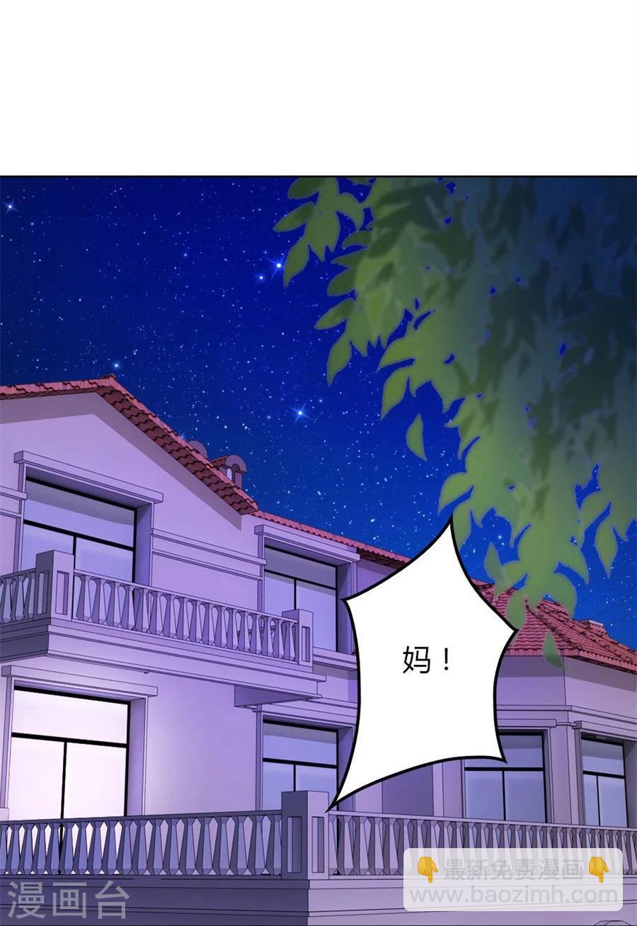 第64话 这只是刚开始-第64话