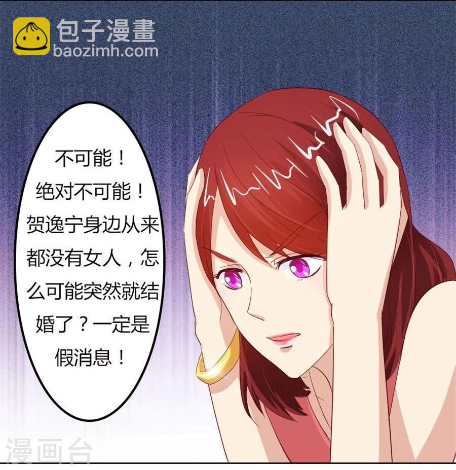 第64话 这只是刚开始-第64话