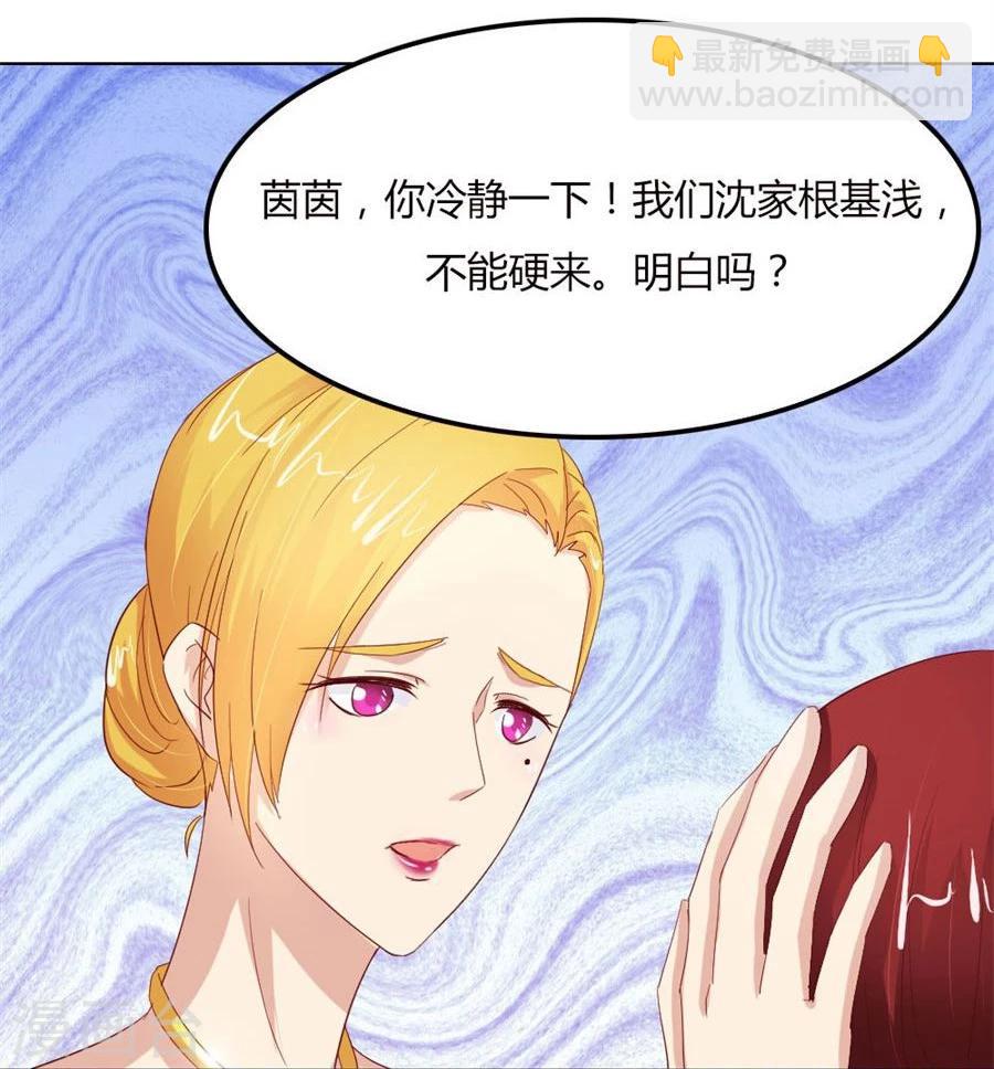 第64话 这只是刚开始-第64话