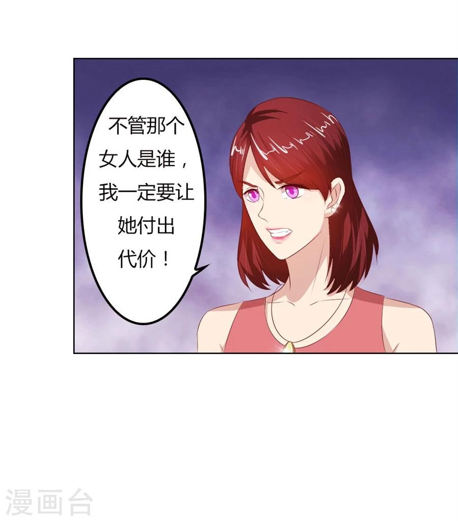 第64话 这只是刚开始-第64话