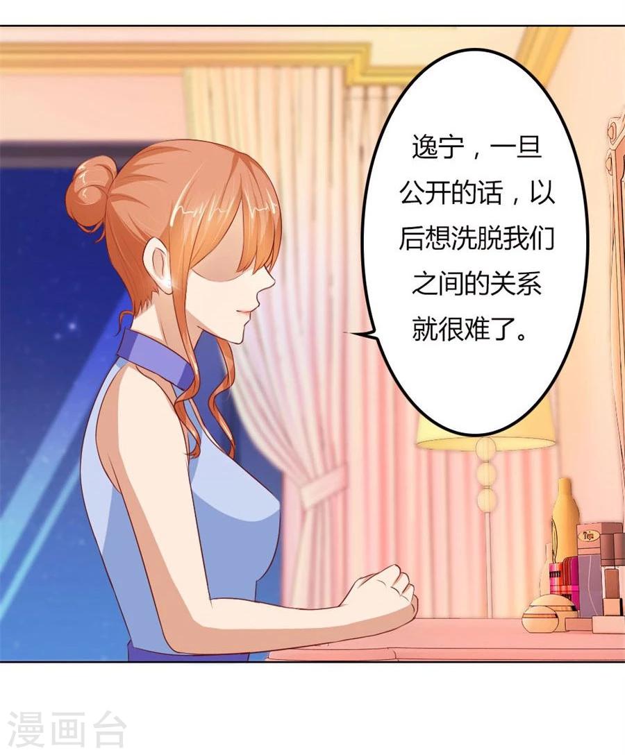 第64话 这只是刚开始-第64话