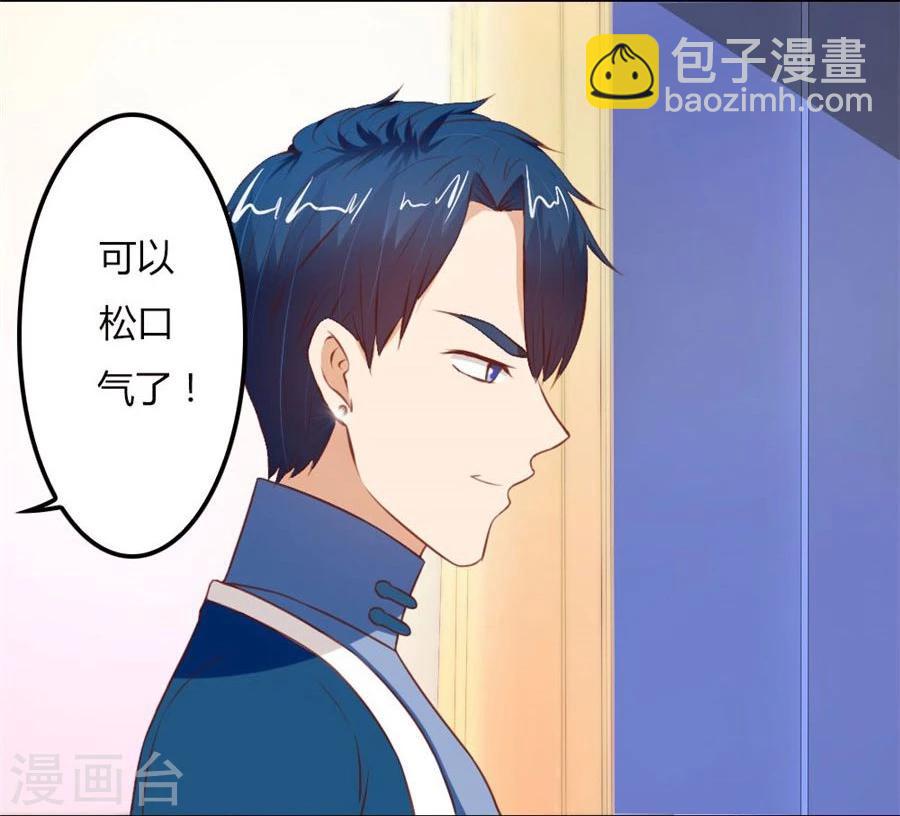 第64话 这只是刚开始-第64话