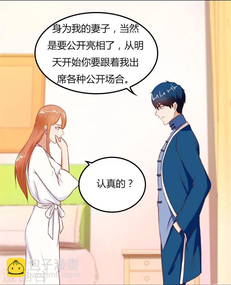 第64话 这只是刚开始-第64话