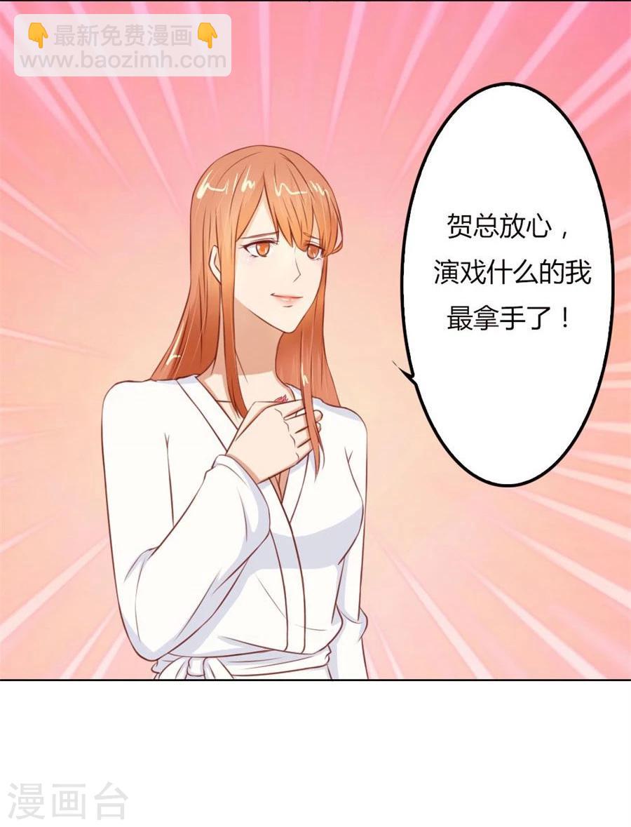 第64话 这只是刚开始-第64话
