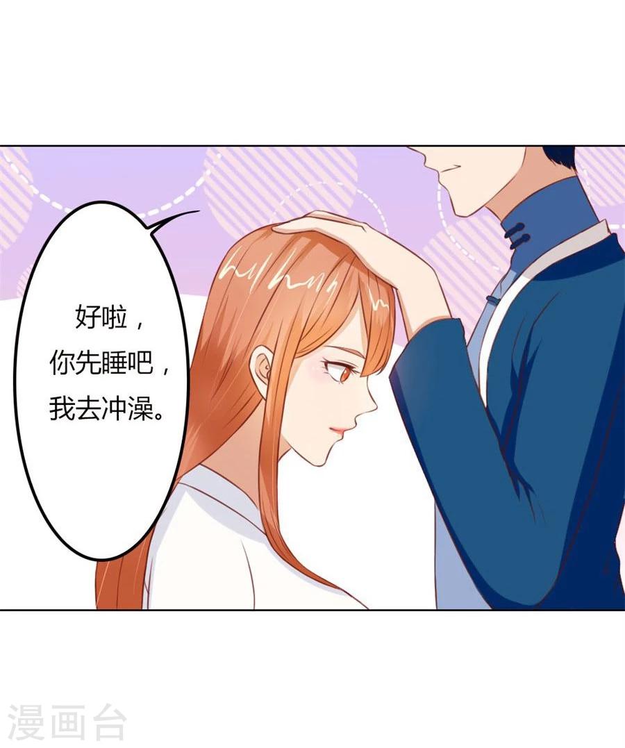 第64话 这只是刚开始-第64话