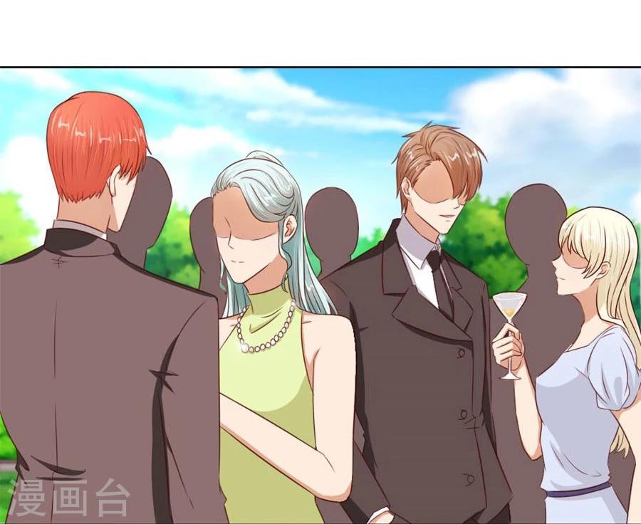 第66话 开启护妻模式-第66话