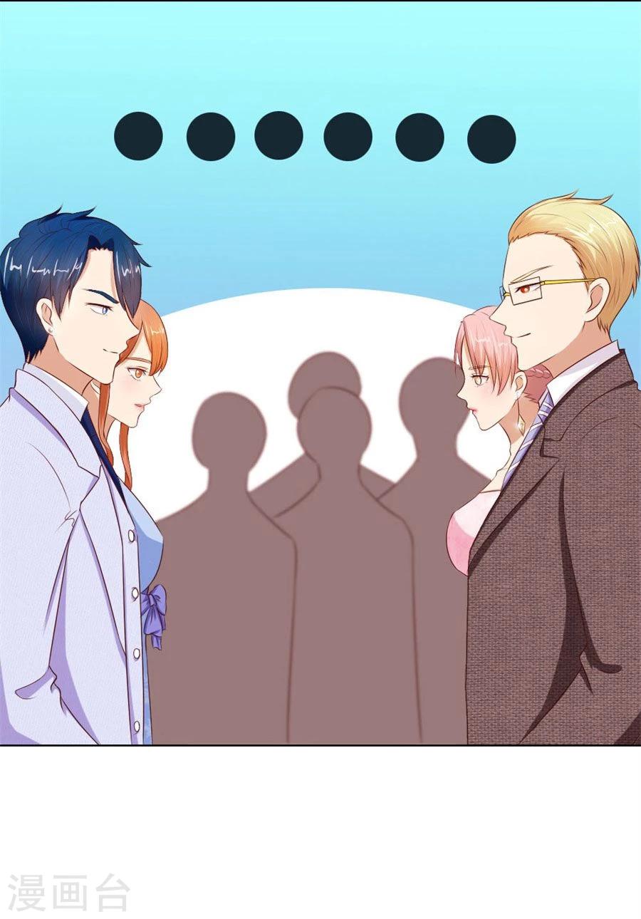 第66话 开启护妻模式-第66话