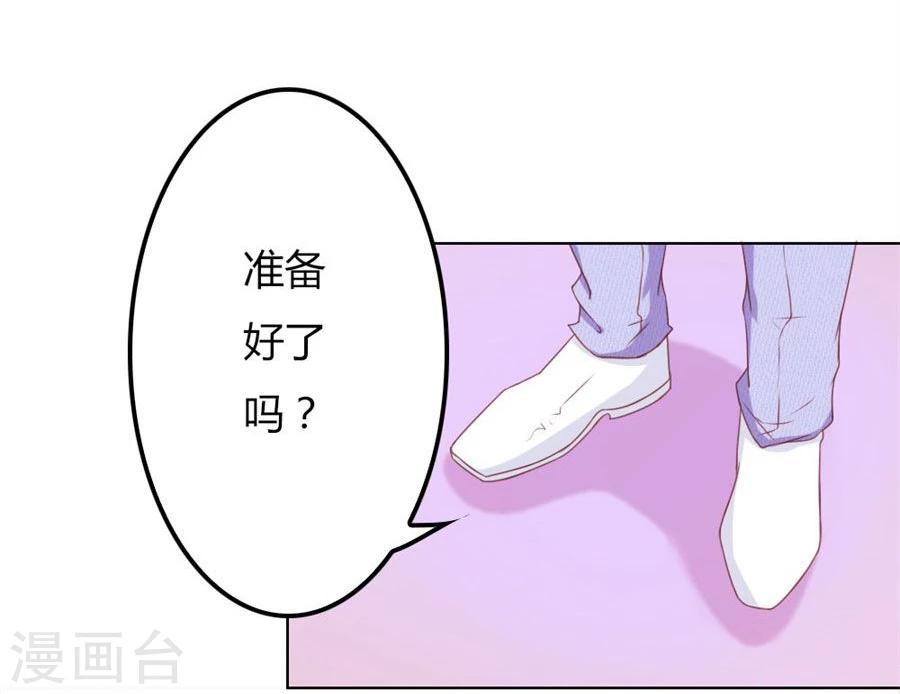 第66话 开启护妻模式-第66话