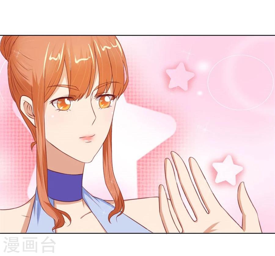 第66话 开启护妻模式-第66话