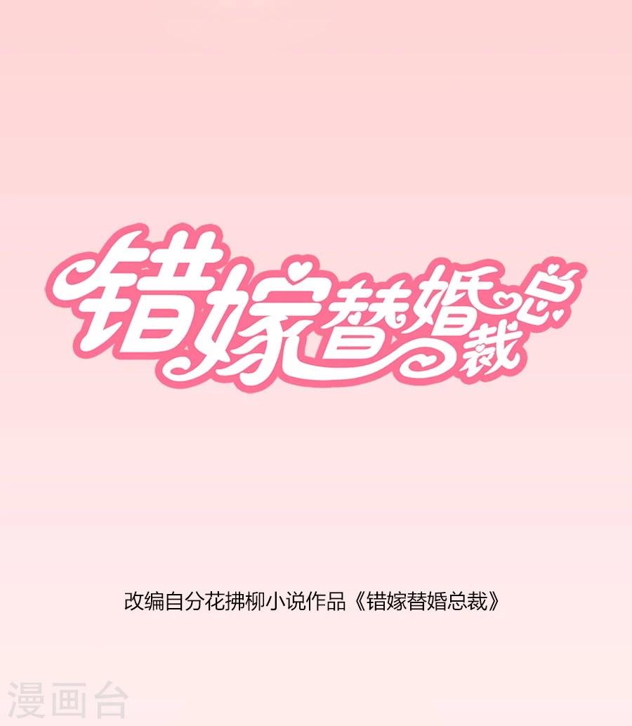 第68话 必须离婚-第68话