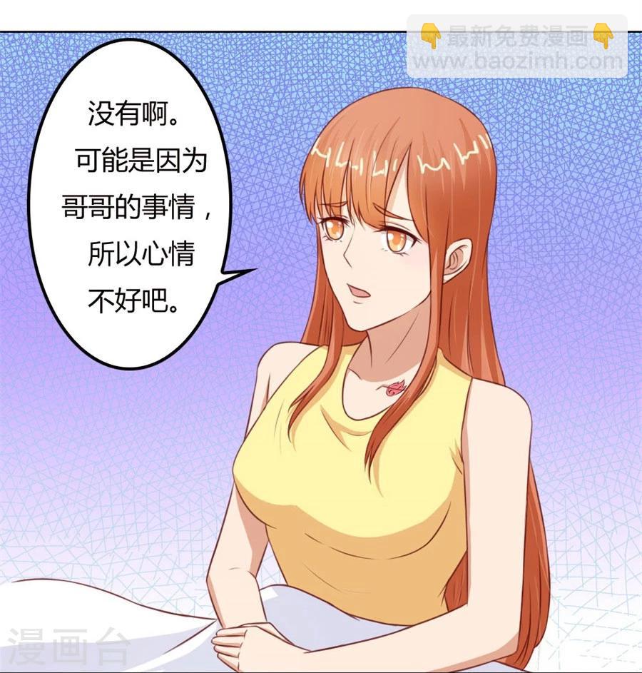 第68话 必须离婚-第68话