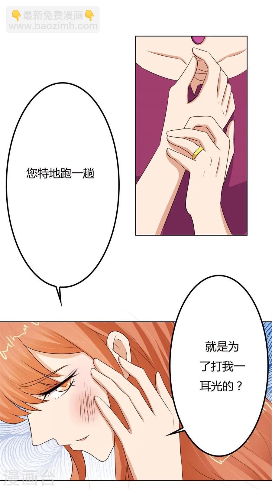 第68话 必须离婚-第68话