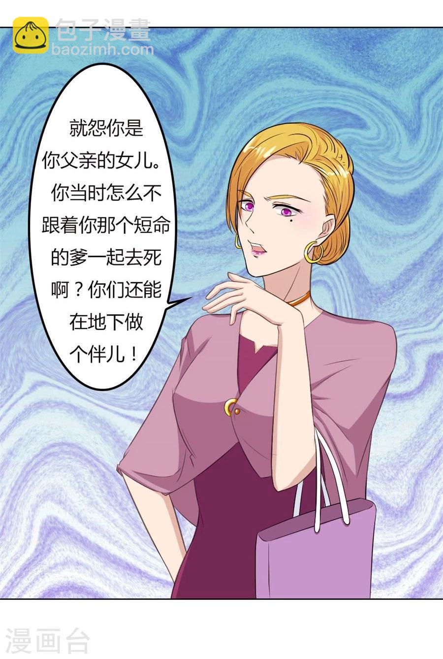 第68话 必须离婚-第68话