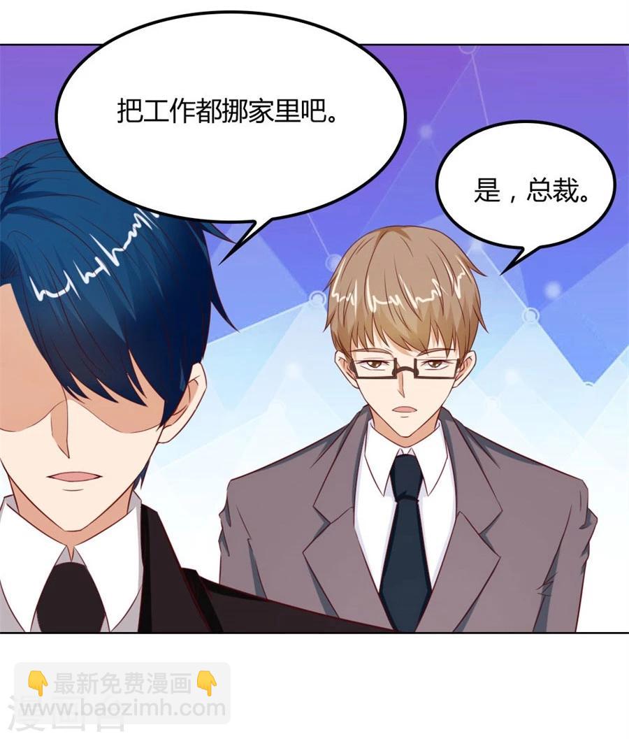 第68话 必须离婚-第68话