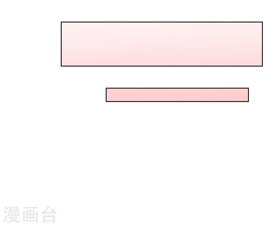 第70话 烂好心-第70话