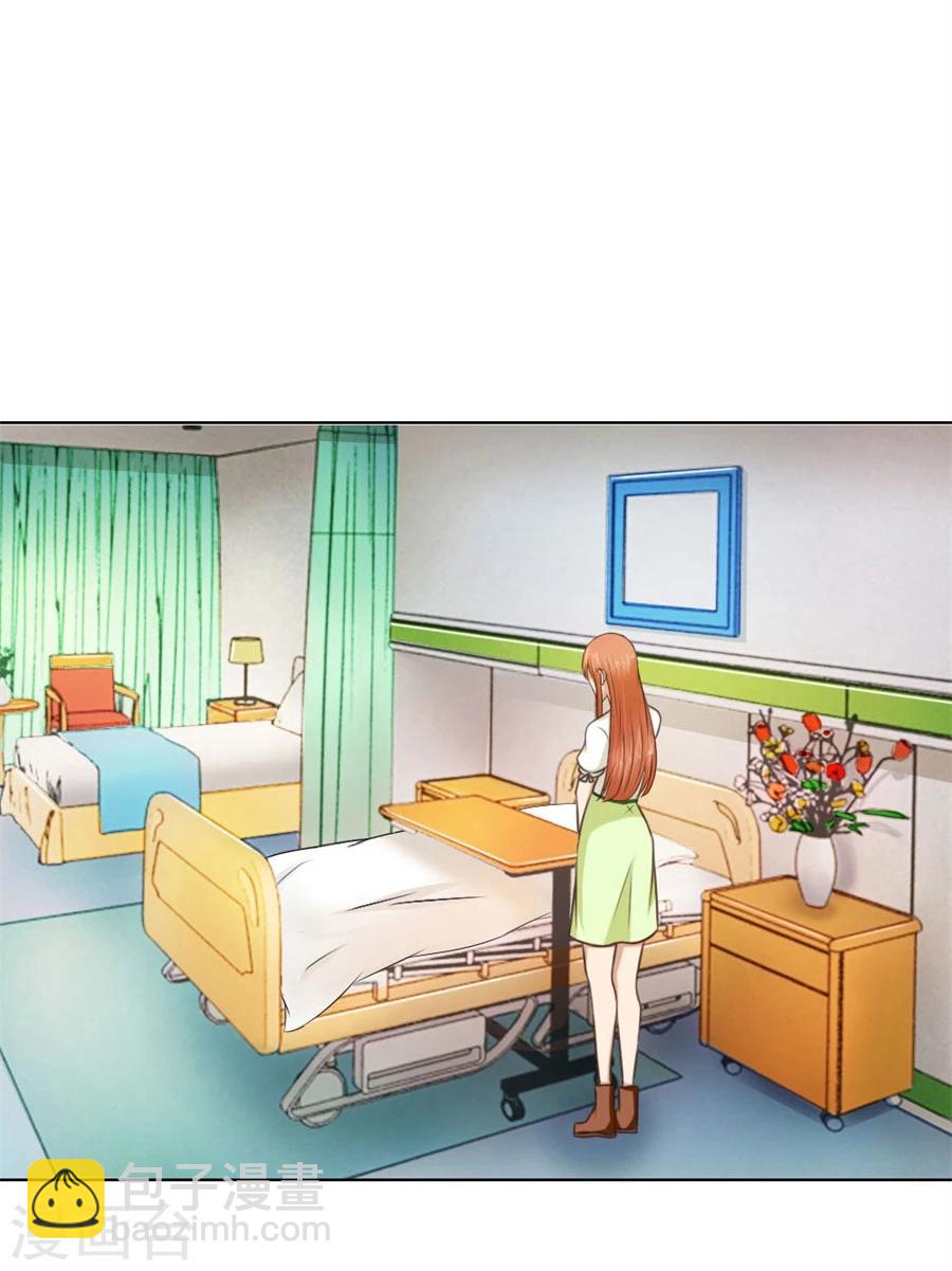 第70话 烂好心-第70话