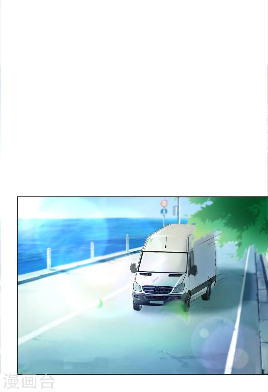 第70话 烂好心-第70话