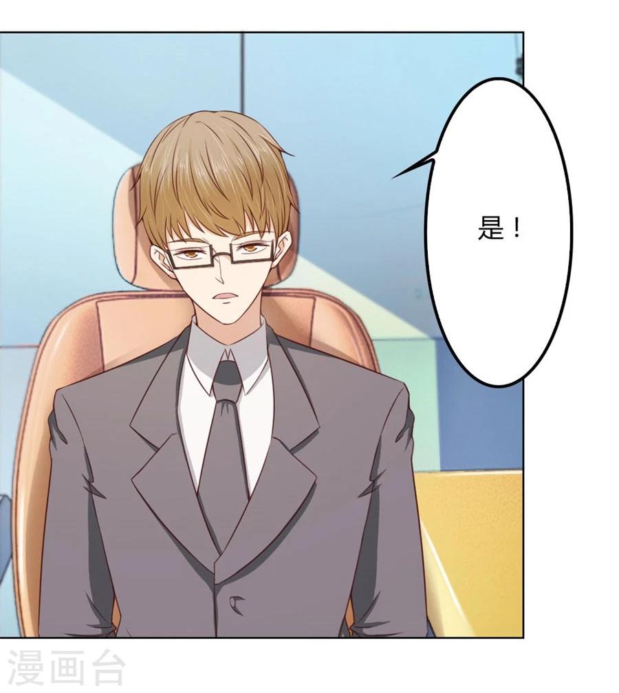第70话 烂好心-第70话